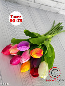 Искусственные цветы, 40 см.