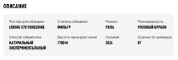 Дрип-пакеты Колумбия Вентаррон - Tasty coffee фото 3