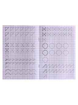 Цена за 10 шт. Прописи Рисуем фигуры, 16 стр. - Simaland фото 5