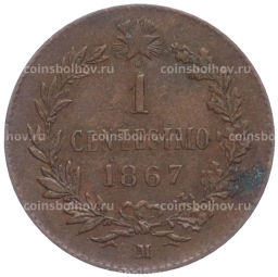 Монета 1 чентезимо 1867 года M Италия