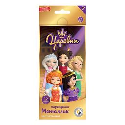 ВКФ Царевны Набор карандашей металлик Царевны TSR-MCP-6012 заточенный 8 х 12 цв