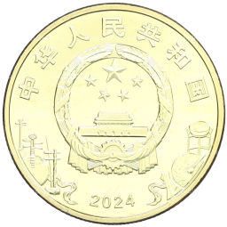 5 юаней 2024 года Китай Пекинская опера