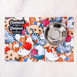 Коврик под миску Сытый котик 43х28 см