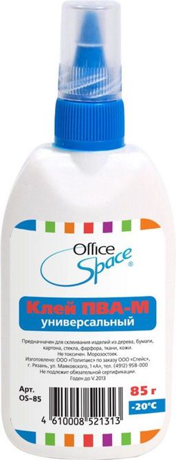 Цена за 2 шт. Клей ПВА "OfficeSpace" 85гр. (OS-85) с дозатором