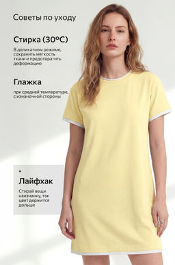 Женское трикотажное платье Happyfox