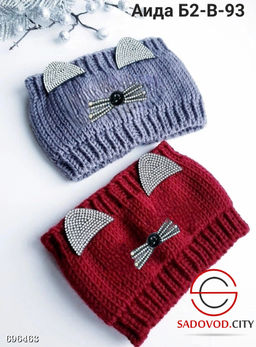 Тёплая повязка для волос детская