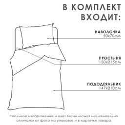 Постельное бельё 1.5-спальное LoveLife «Ветви», бязь