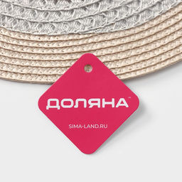 Салфетка сервировочная на стол Доляна «Оскар», d=38 см, бежевая