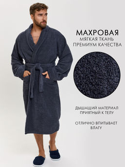 Махровый халат с рукавом покроя реглан унисекс однонитка темно-серый МЗ-26 (32) - Росхалат фото 3