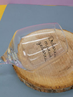 Бокал для вина Oh vine!, mix (уценка)