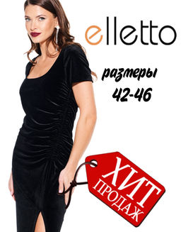 платье женское