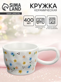 Кружка керамическая Blossom, 400 мл