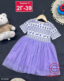 Платье для девочки нарядное