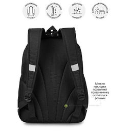 RG-663-1 Рюкзак школьный с картхолдером на держателе - Grizzly фото 35