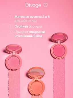 Румяна Компактные Solo Compact Blush Ж Товар № 01