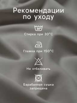 Комплект наволочек SL Home Sea, 5070+3 см, 2 шт., сатин, хлопок 100% - Sima-land home фото 3