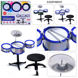 Барабанная установка "Голографик" в коробке