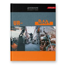 Светоч Дневник школьный 5-11 класс, неоновая краска, A5 48 л. 12 шт. твердый переплет 60 г/кв.м Я в городе 48ДТ5_000086