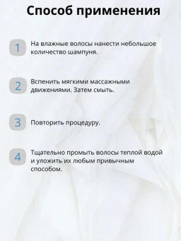 Salerm 21 Шампунь для волос, 1000 мл - Salerm cosmetics фото 3