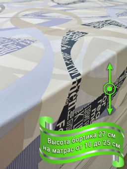 Конструктор КПБ поплин на молнии Леопард Березка  фото 13