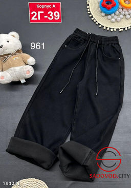 Джинсы на резинке с завязками