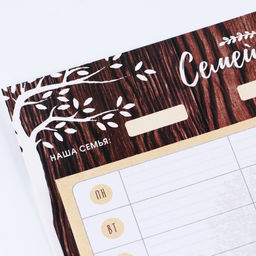 Семейный планинг А4, Дерево - Artfox фото 3