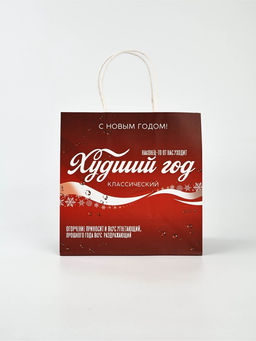 Набор пакетов крафтовых «Новогодний праздник»