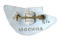 Значок Панорама Бородинской битвы 1812 года