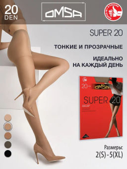 Колготки Omsa Super 20 (100/10) - daino  фото 4