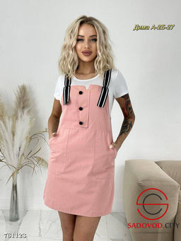 Сарафан с футболкой для женщин