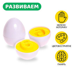 Развивающий набор Сортер яйца, цифры, 6 штук - Iq-zabiaka фото 3