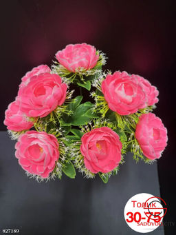 Искусственные цветы, 52 см.