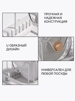 Раздвижная полка для хранения из нержавеющей стали - Белая (3161) - Мой органайзер фото 6