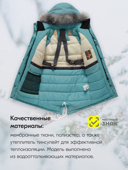 Куртка парка зимняя детская подростковая для девочки с капюшоном и мехом зеленого цвета 9444Z - Mtforce фото 3