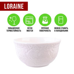 9-60051-1 Салатник 1шт 300 мл фарфор LR (х72) - Mayer&boch фото 4