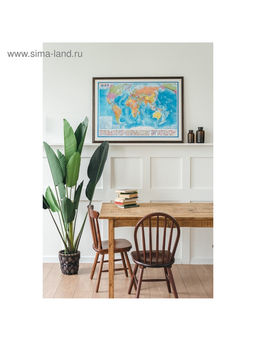 Цена за 2 шт. Географическая карта мира политическая, 59×40 см, 1:55 млн