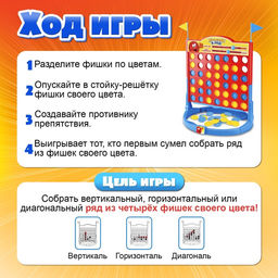 Настольная игра-стратегия на логику Пятнашки в ряд - Лас играс kids фото 7