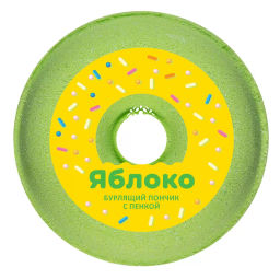 FABRIK пончик бурлящий д/ванны 120гр с пенкой Mono "Яблоко"