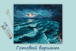 ФРЕЯ PNB/PL-087 Набор для раскрашивания по номерам 50 х 40 см Лунная ночь на море фото 5