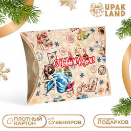 Цена за 10 шт. Коробка складная, подарочная новогодняя «С Новым годом» 19×14×4 см