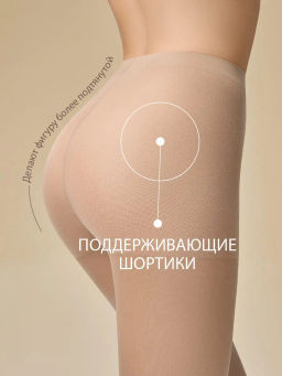 (Omsa) OMSA 20 NEW (ЧЗ) caramello