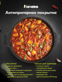 Жаровня алюмин. 2,4л (АП) Гранит black (32802) (Мечта)