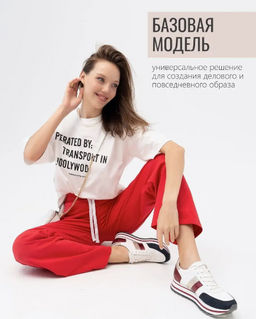 Брюки футер 2-х нитка пенье.арт.1076-3,красные - Binita фото 13