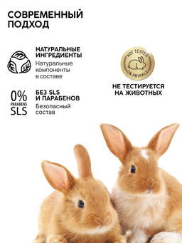 Гель для душа женский, парфюмированный Black pepper, 1000 мл, ULAB - URAL LAB фото 7