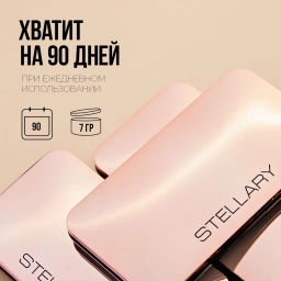 Stellary Компактная пудра тон 04 песочный  фото 5