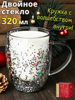 КРУЖКА С ДВОЙНЫМИ СТЕНКАМИ DOUBLE-WALL 320 МЛ