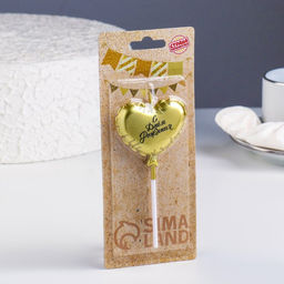 Свеча в торт Воздушный шарик. Сердечко, 7 см. золотая - Страна карнавалия фото 2