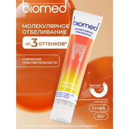 BIOMED з/паста 20гр HEALTHYWHITE Отбеливание и восстановление эмали Гуава