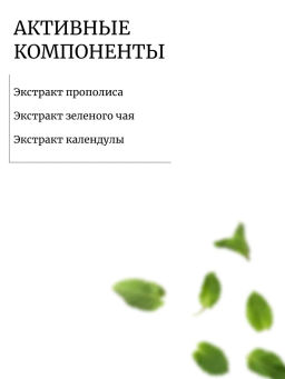 MUKUNGHWA Отбеливающая зубная паста Xyldent «Травы и эвкалипт» (гелевая) 110 г  фото 4
