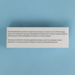 Ремувер - софтнер для кутикулы, 25 мл, с пипеткой - Qf фото 5